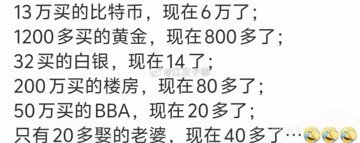 赚大了
