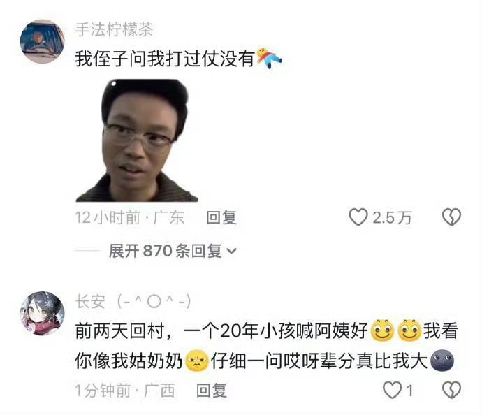 一个冷知识：还有4年30后就出生了
