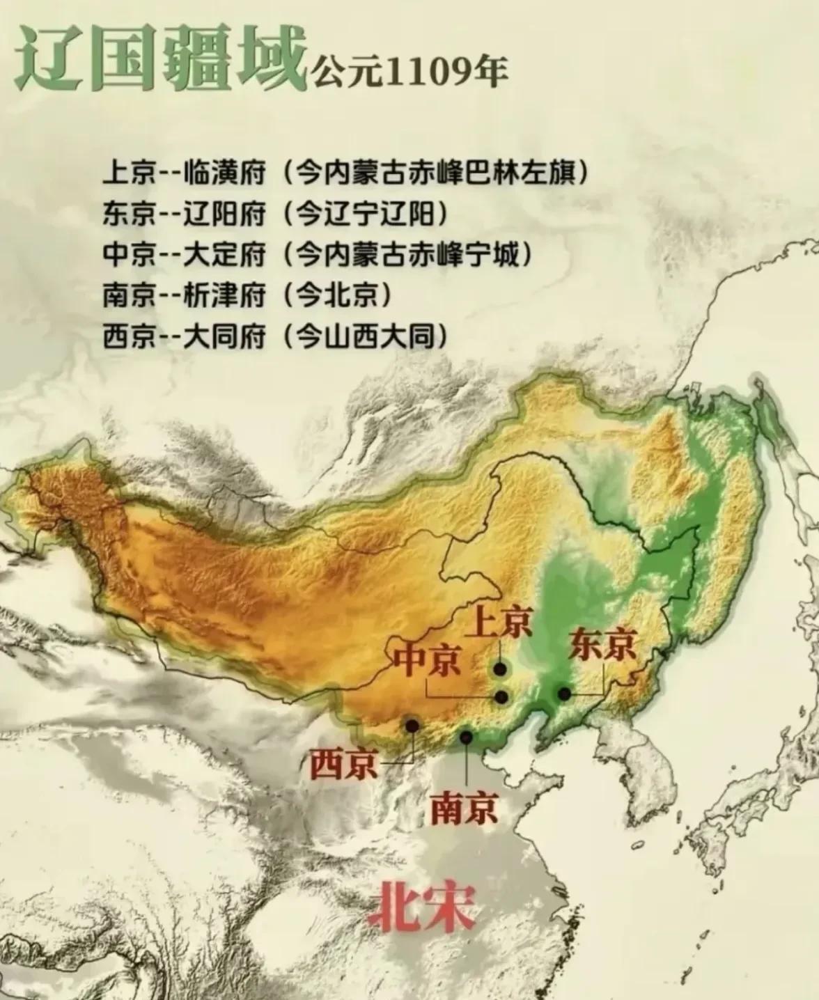 辽国和其他游牧政权相比，比较好的一点就是比较守信用。签订完澶渊之盟以后，辽国再