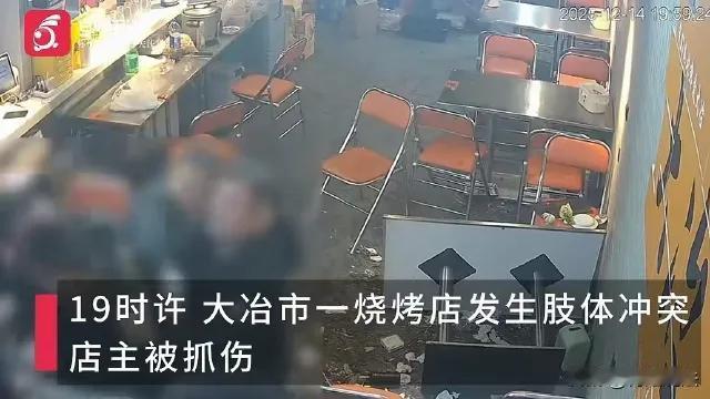 湖北黄石一家烧烤店，6名顾客消费683元，店主抹零收680元。一男顾客却以送菜不