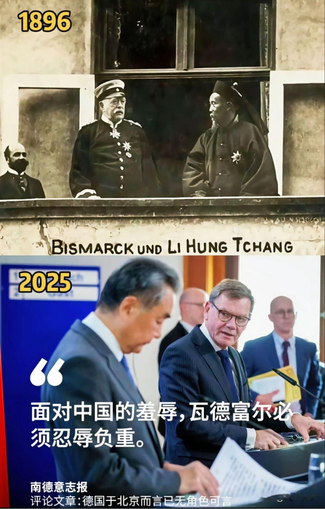 德国主流媒体《法兰克福汇报》发文说“从来没想到中国竟如此强大”。德国主流媒体对