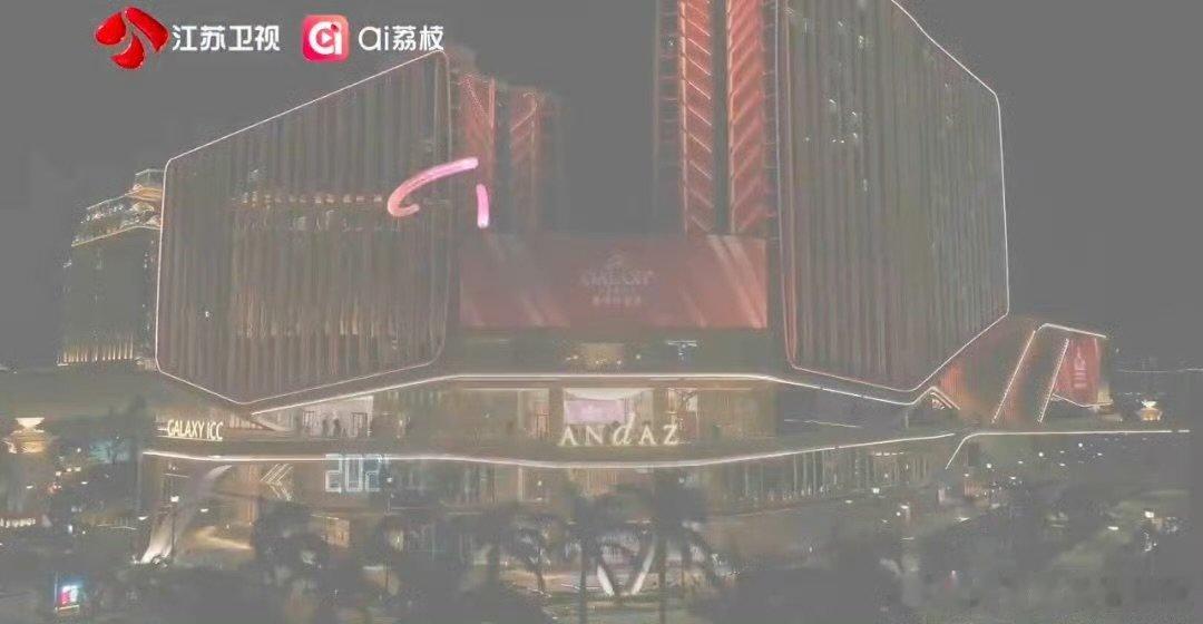 江苏卫视跨年问答上强度了江苏卫视跨年跨年夜的快乐被江苏卫视拿捏了！澳门开秀+全