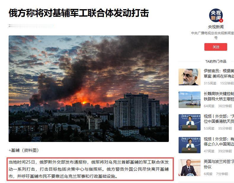 俄军改战法了？俄军也发现了，在顿巴斯前线，俄军一次次冲锋乌军堡垒阵地，根本无法彻