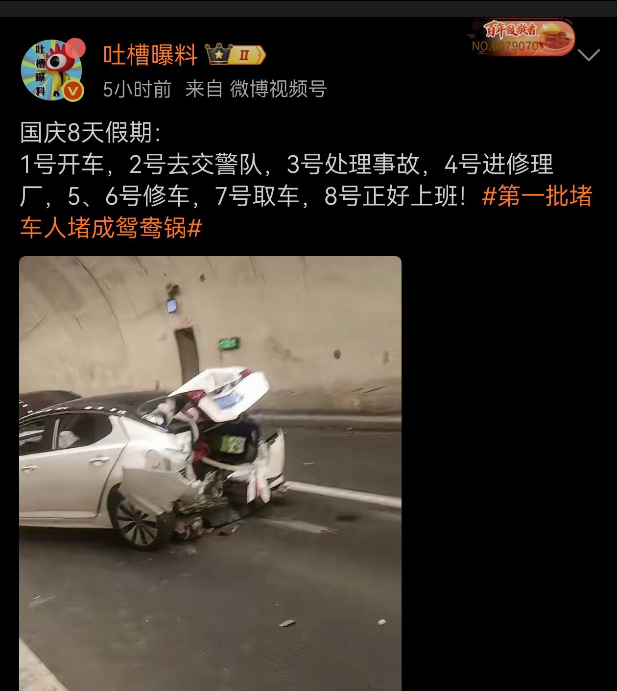 你也太乐观了，高峰修车期，拿车一个月起步，9号请打车去上班！