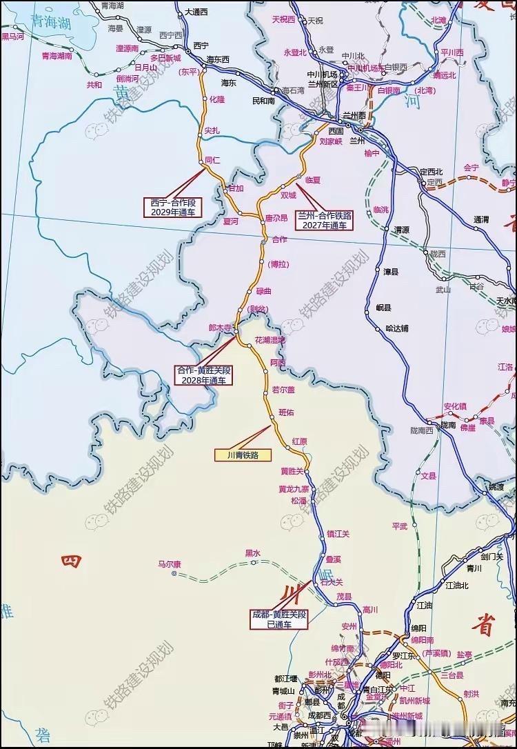 兰渝铁路最大竞争对手来了，成都至兰州铁路（川青局部+兰合），计划2028年贯通，