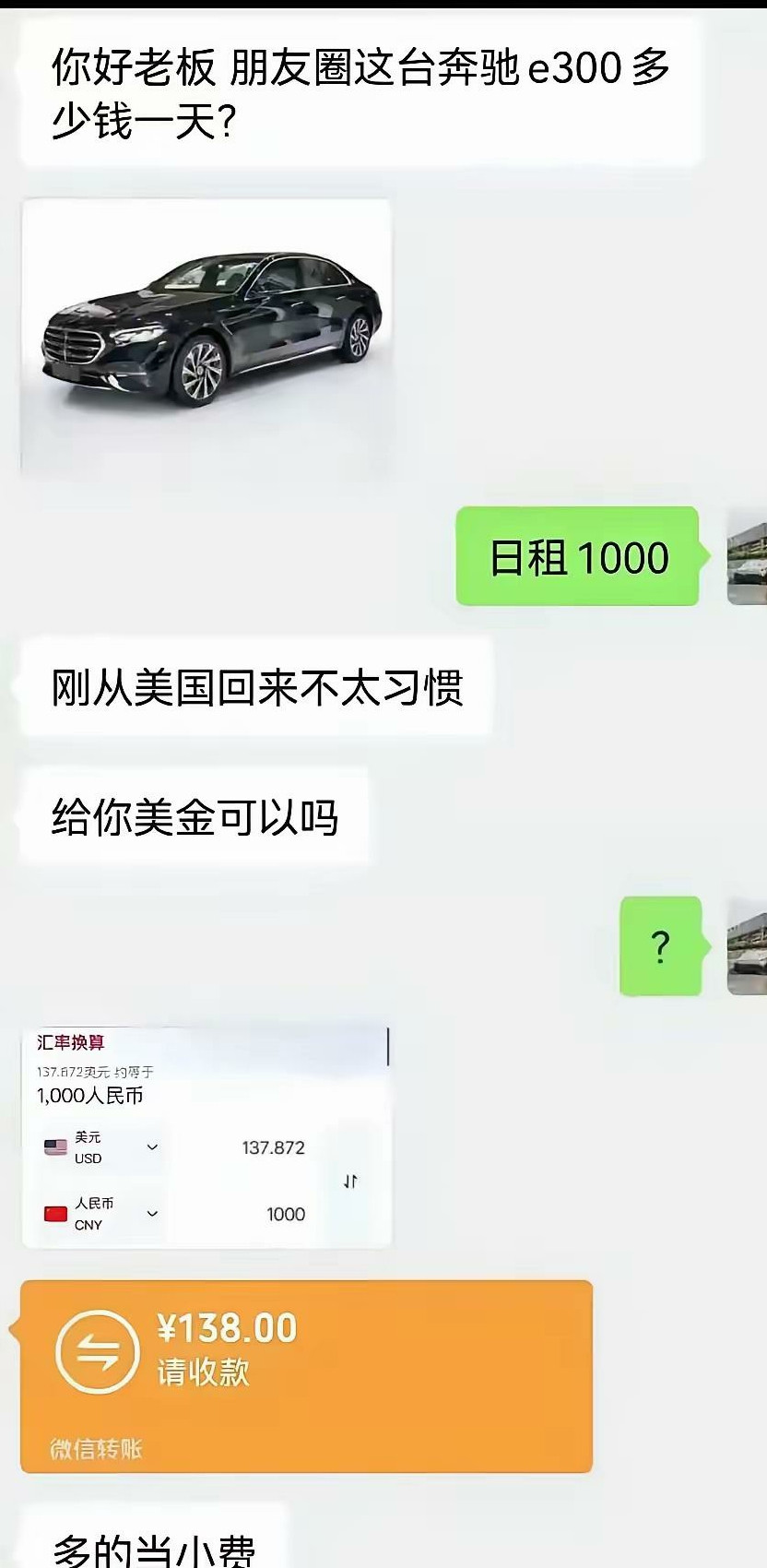 哥们，你认真的吗？