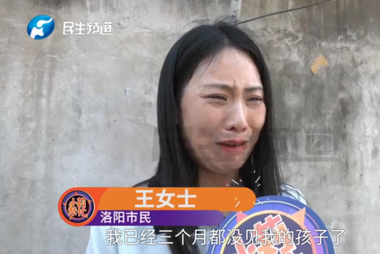 河南洛阳的王女士，二婚的她，为了能和丈夫有个共同的孩子，咬牙走上了试管婴儿这条路