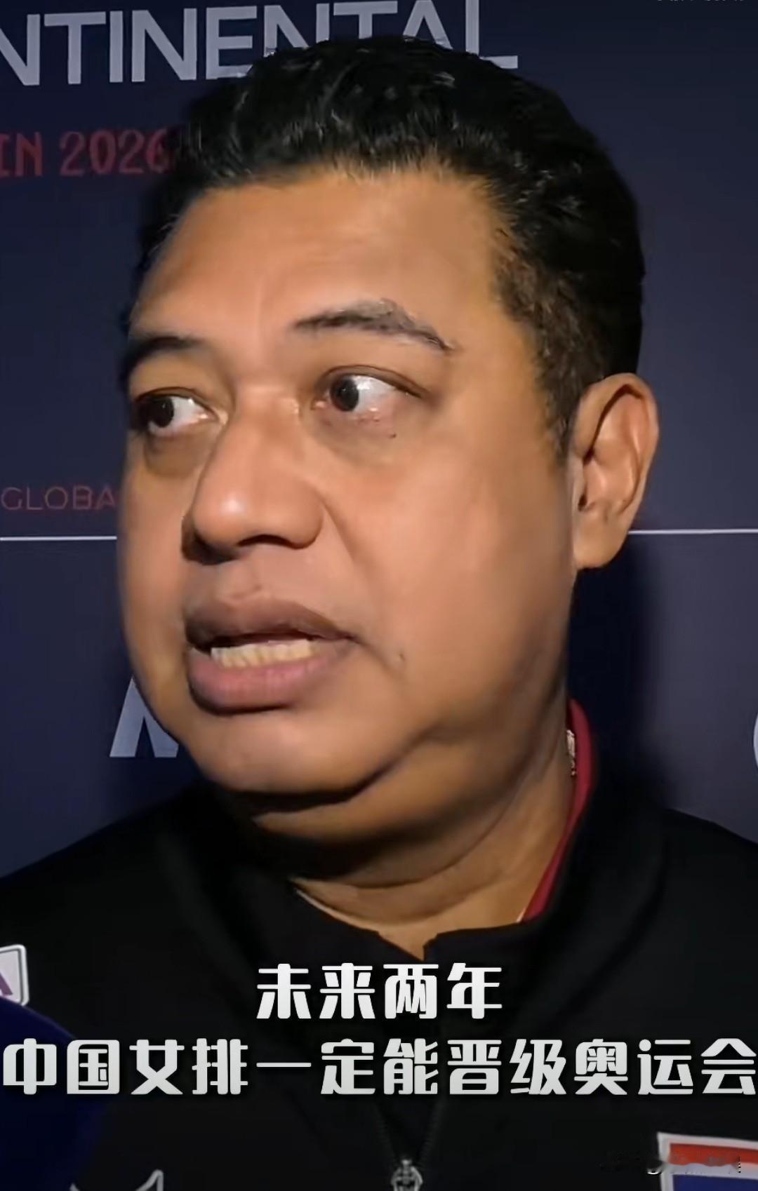泰国女排主帅加提蓬在战胜中国女排的赛后，面对镜头时说到中国女排未来两年一定可以晋