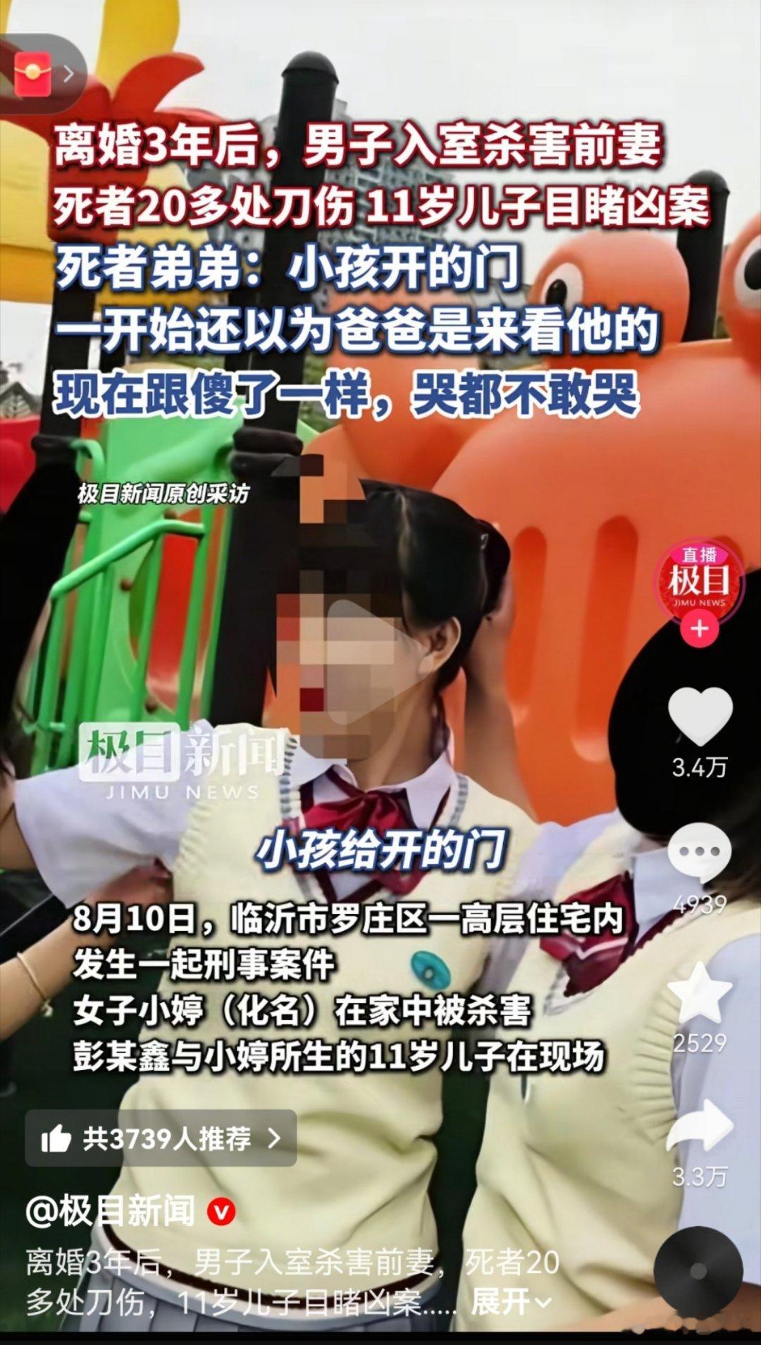 男的还是团结，女的离个婚他们跟杀了他们一样，男的是真杀人，没有一个出名的，判几年