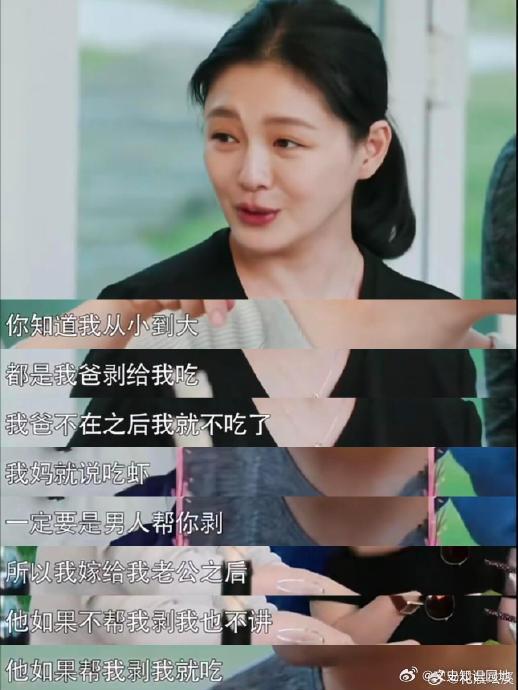 陆毅17岁女儿不会剥虾近日，陆毅在社交平台分享女儿贝儿第一次剥虾的视频，引发全网