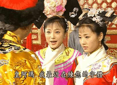 《还珠格格》紫薇看知画的这眼神绝了，就静静看着她唱独角戏…