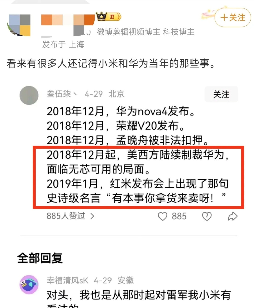 华为芯片断供时间究竟在何时？这个日期背后藏着怎样的真相！2020年9月15日