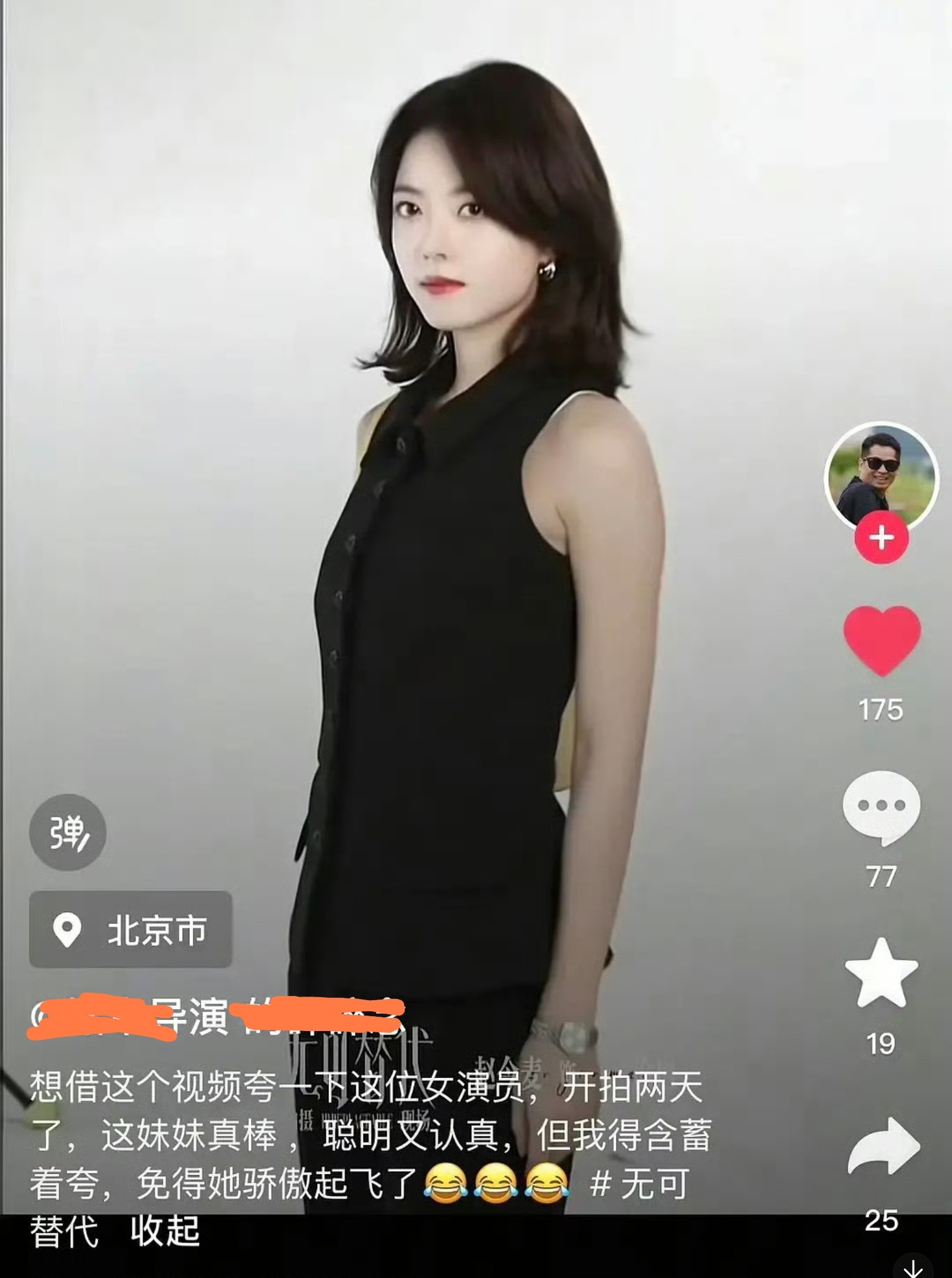 陈铭章导演在网上公开发视频，夸赞赵今麦。陈导说这个妹妹真棒，聪明又认真，开拍了两