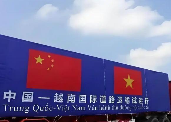 中越刚定下车同轨，只有中国能搞定的南北高铁，越南要拱手让人？麻烦看官老爷们右