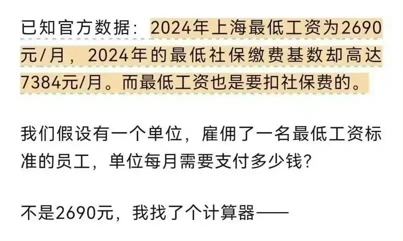 都知员工难，然企业的日子也不好过啊