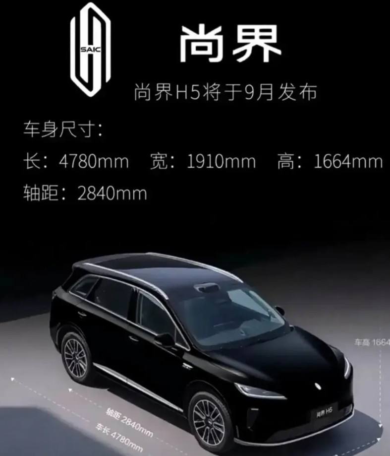 尚界第一款车，定价低了不好卖，因为有钱人不买，没钱的买不起。而华为毕竟不是比亚迪