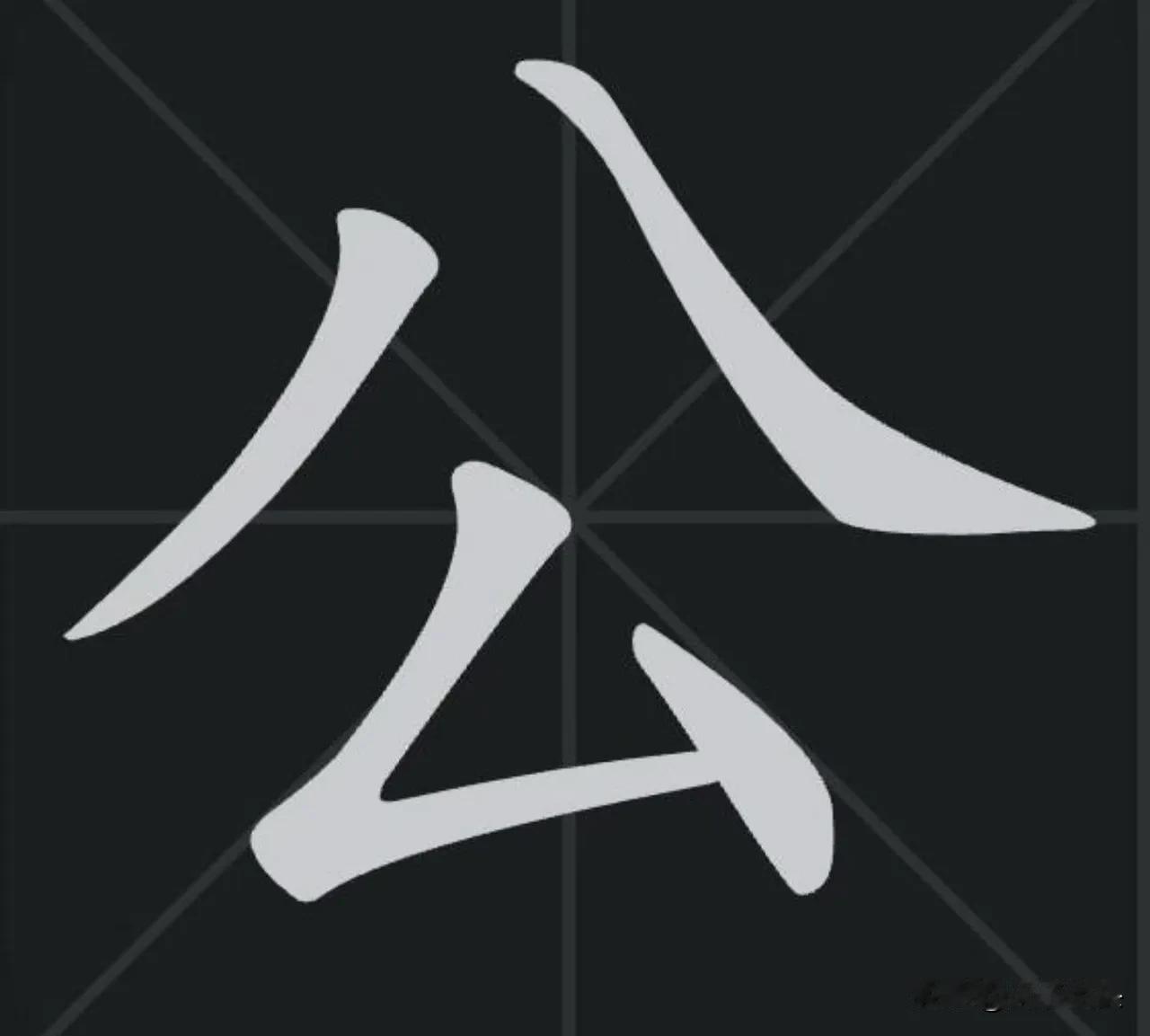 大哥怒怼公厕错别字!网友集体懵圈:看了3遍,真没找出错在哪“这字错得离谱!