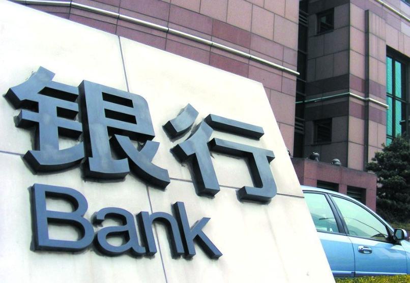 为什么银行股必须分红？先说个事实：没有任何一条法律规定银行股必须分红。你