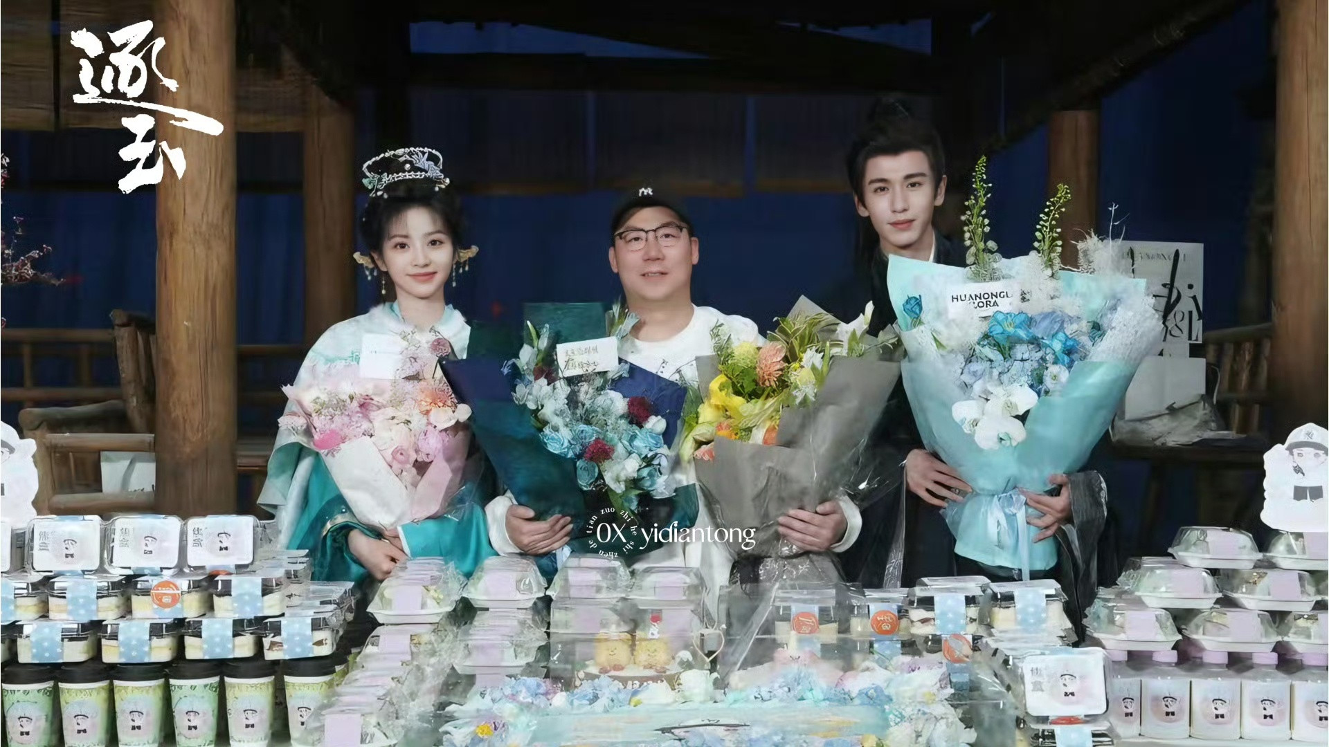 《逐玉》收官杀青合照新鲜出炉!感谢曾导把江南烟雨与江湖快意搬进镜头，感谢张凌赫和