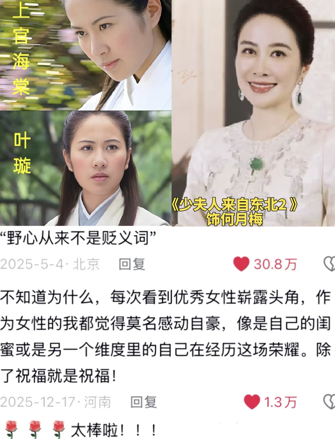 原来短剧也能这么细腻，被这部短剧治愈了