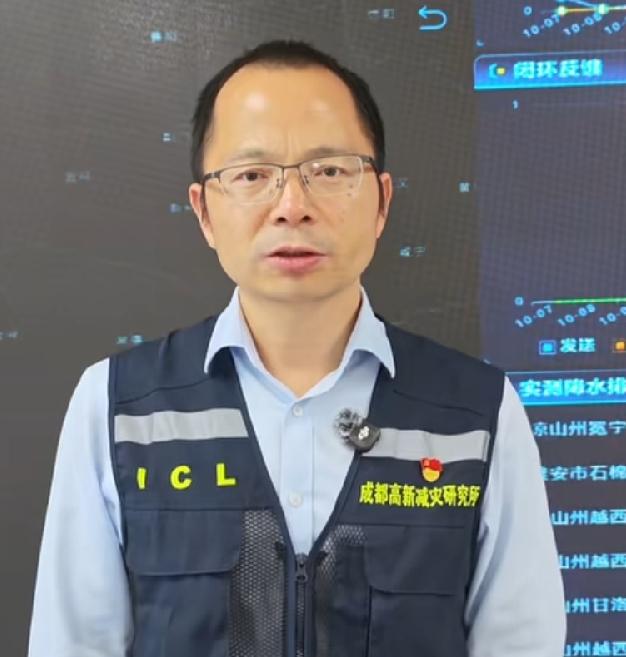 成都高新减灾所，再次回应反驳：没有冒用中国地震预警网名义！当初与中国地震局签