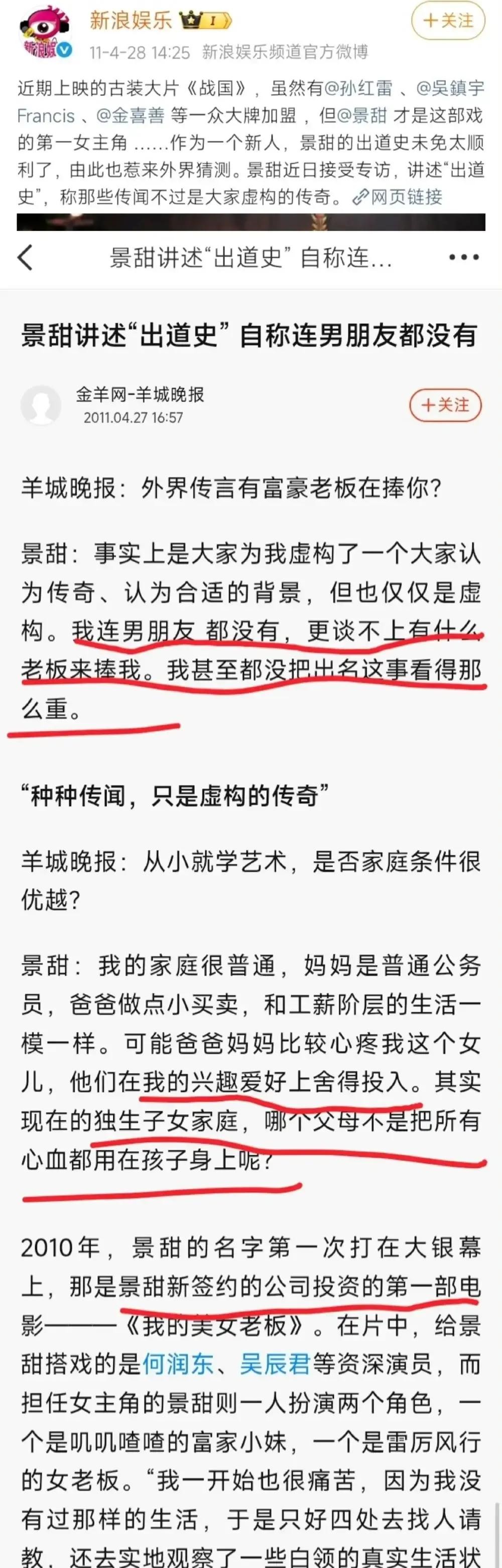 当年电影《战国》口碑彻底砸锅，被观众骂上热搜的孙红雷在母校当众给自己只打了20分，甚至撂下话要退掉一