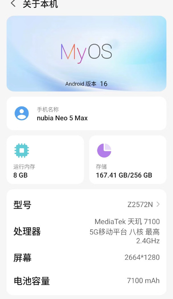 我想到了如何描述neo5max这块LCD屏幕