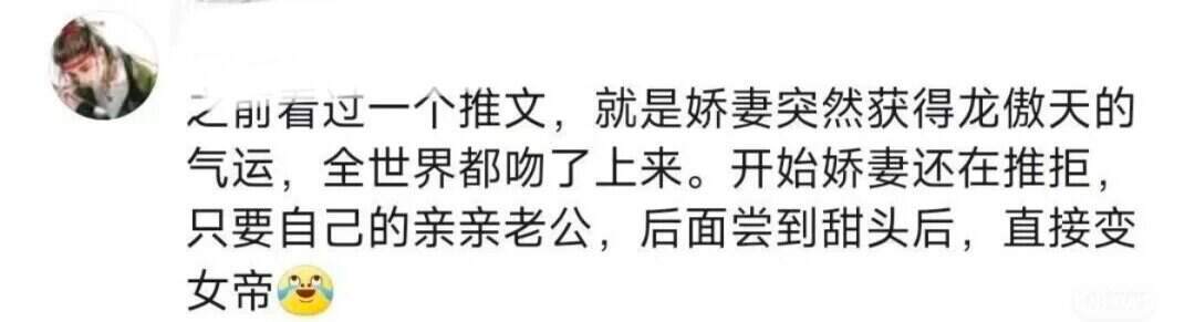 不敢想象拥有了权力的女生会有多爽.....​​​