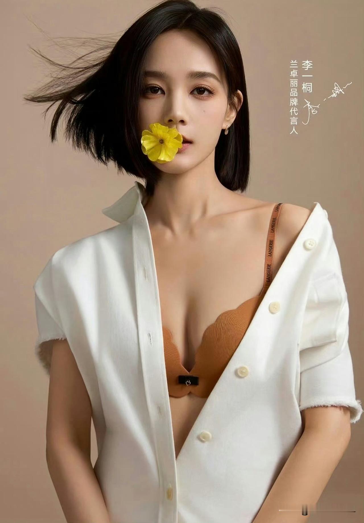 90花内衣代言系列整理：你还看过哪些品牌？​​​内衣品牌名李一桐陈都灵