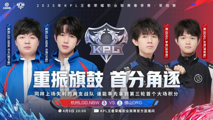 速通LGD! DRG 3-0 碾压之势轻松拿下LGD