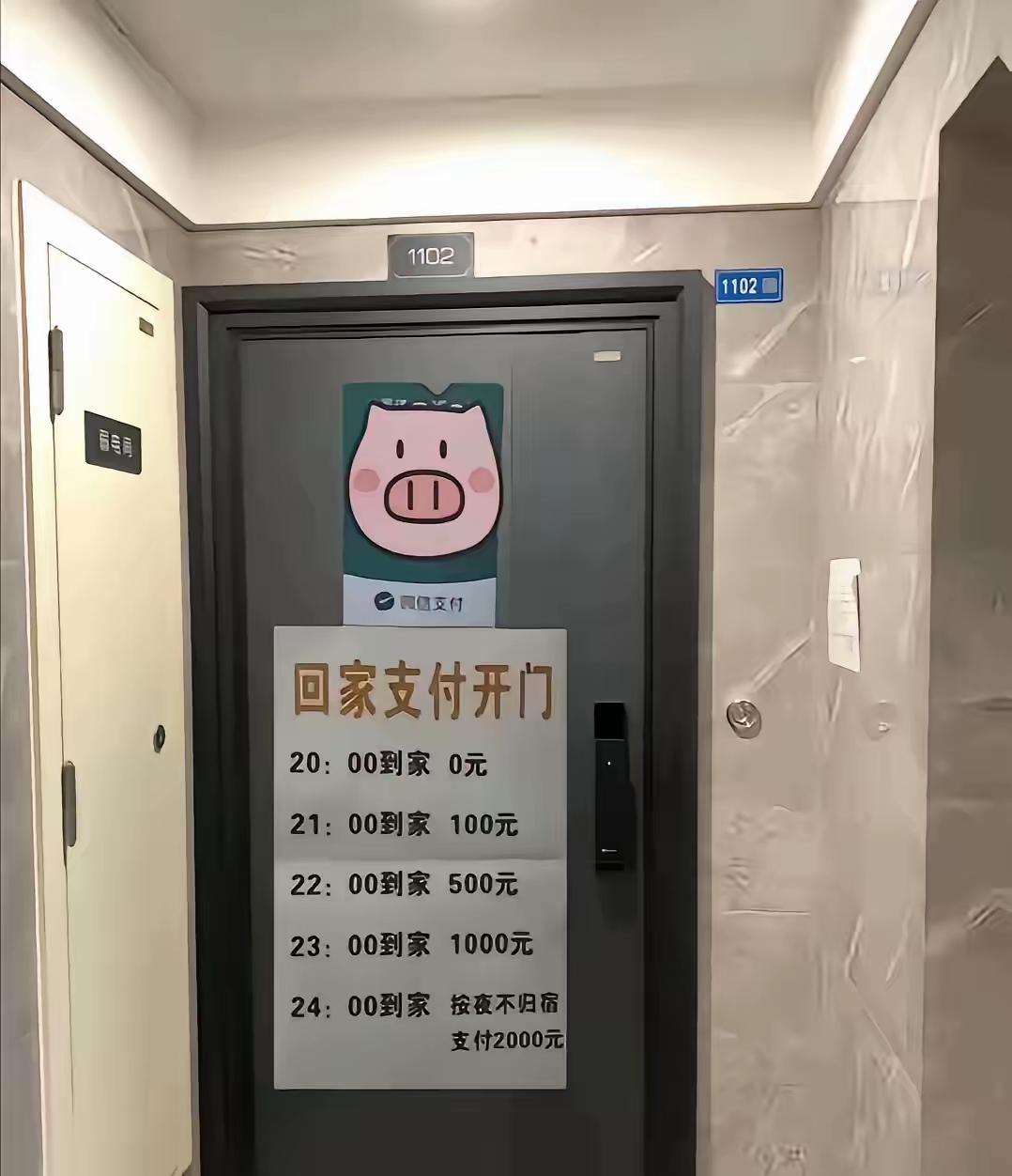 这也没看出来是针对男的还是女的，如果是女的是不是也适用呢？如果正好赶上加班呢？