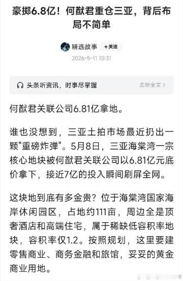 昔日捧杯称至亲，始乱终弃何猷君