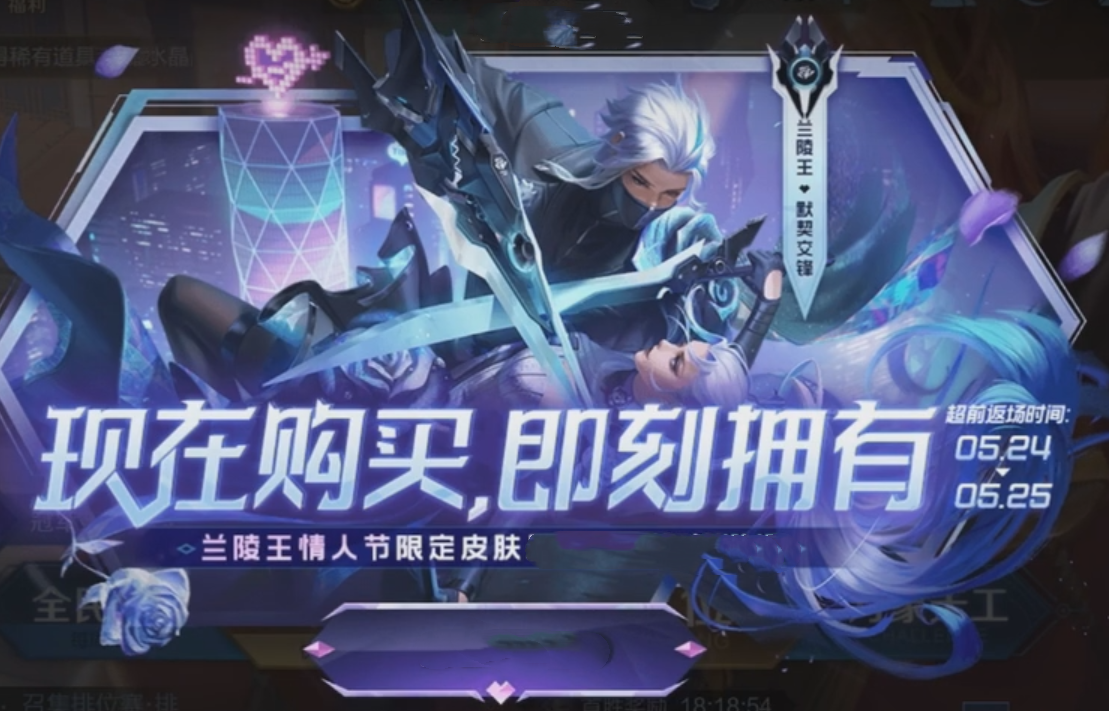 520返场确定，杨戬西域史诗登场，<em>明世隐</em>技能重做，吕布典藏首曝