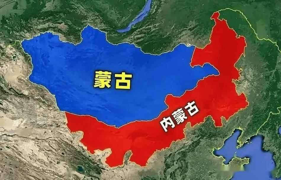 同样是蒙古地区，外蒙古最终独立，内蒙古却一直留在中国，背后全是历史和现实原因，用