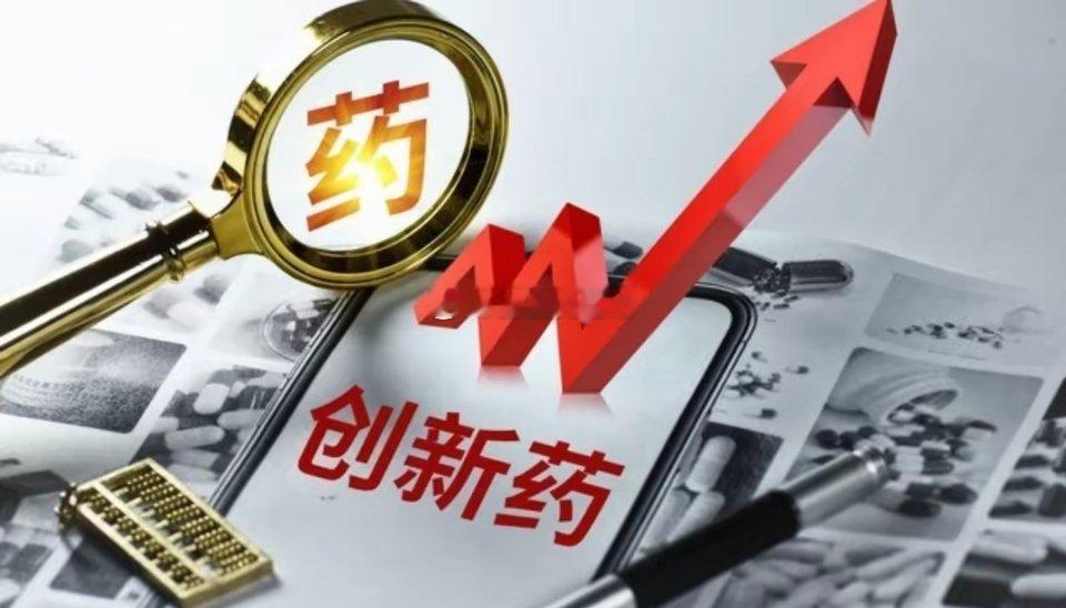 舒泰神的核心竞争力：创新药江湖里的“硬核玩家”(根据公开信息整理，仅供探讨，不做