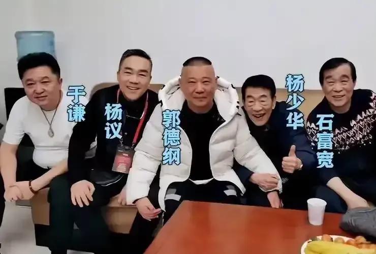 这张合影大概是二十年前，杨少华和郭德纲于谦、石富宽以及儿子杨议，当时杨少华抱着郭