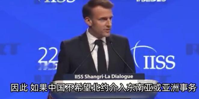 马克龙：中国应阻止朝鲜插手欧洲，否则北约也会干涉亚洲！最近，这位法国总统的一段讲