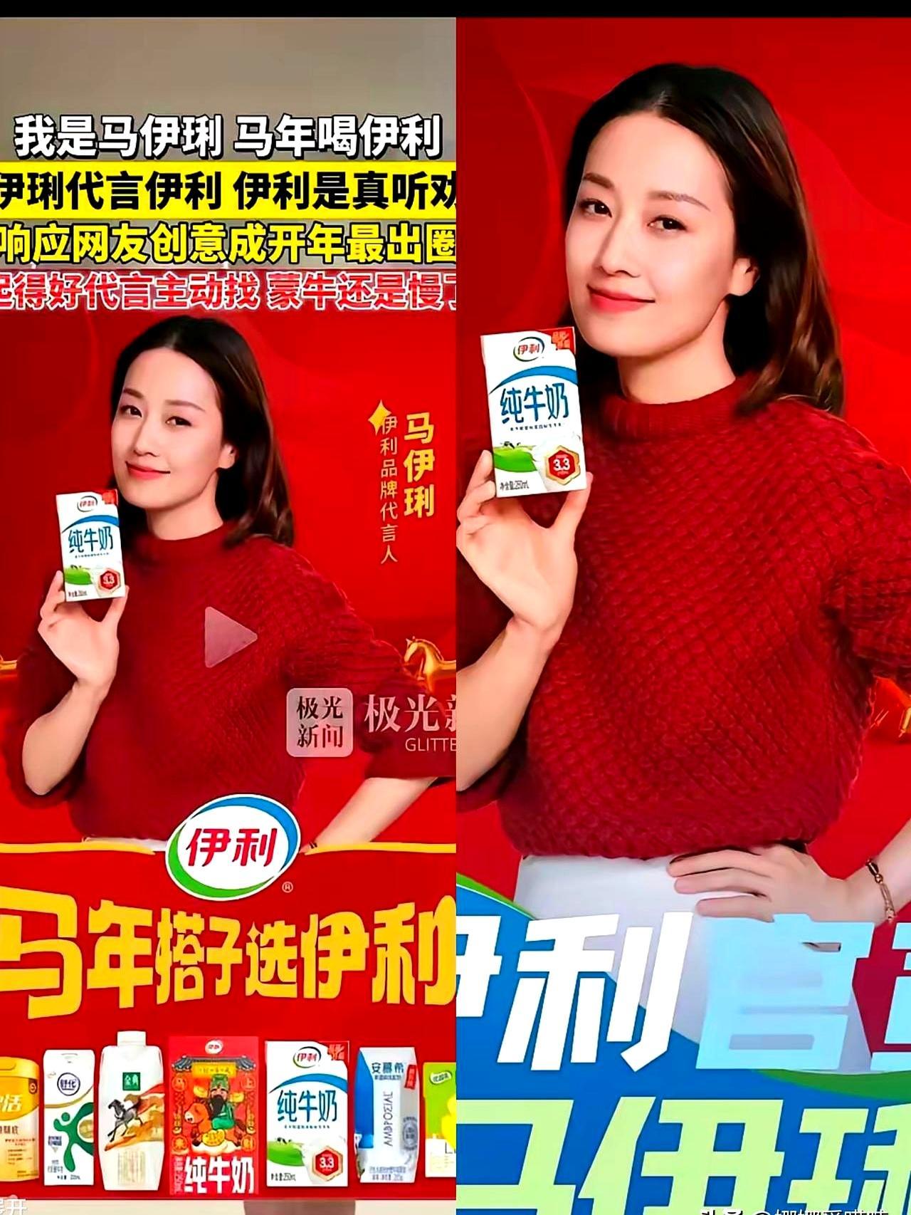 全网喊蒙牛来看伊利笑话，没想到最后，小丑竟是看戏的自己。你是不是也以为，伊