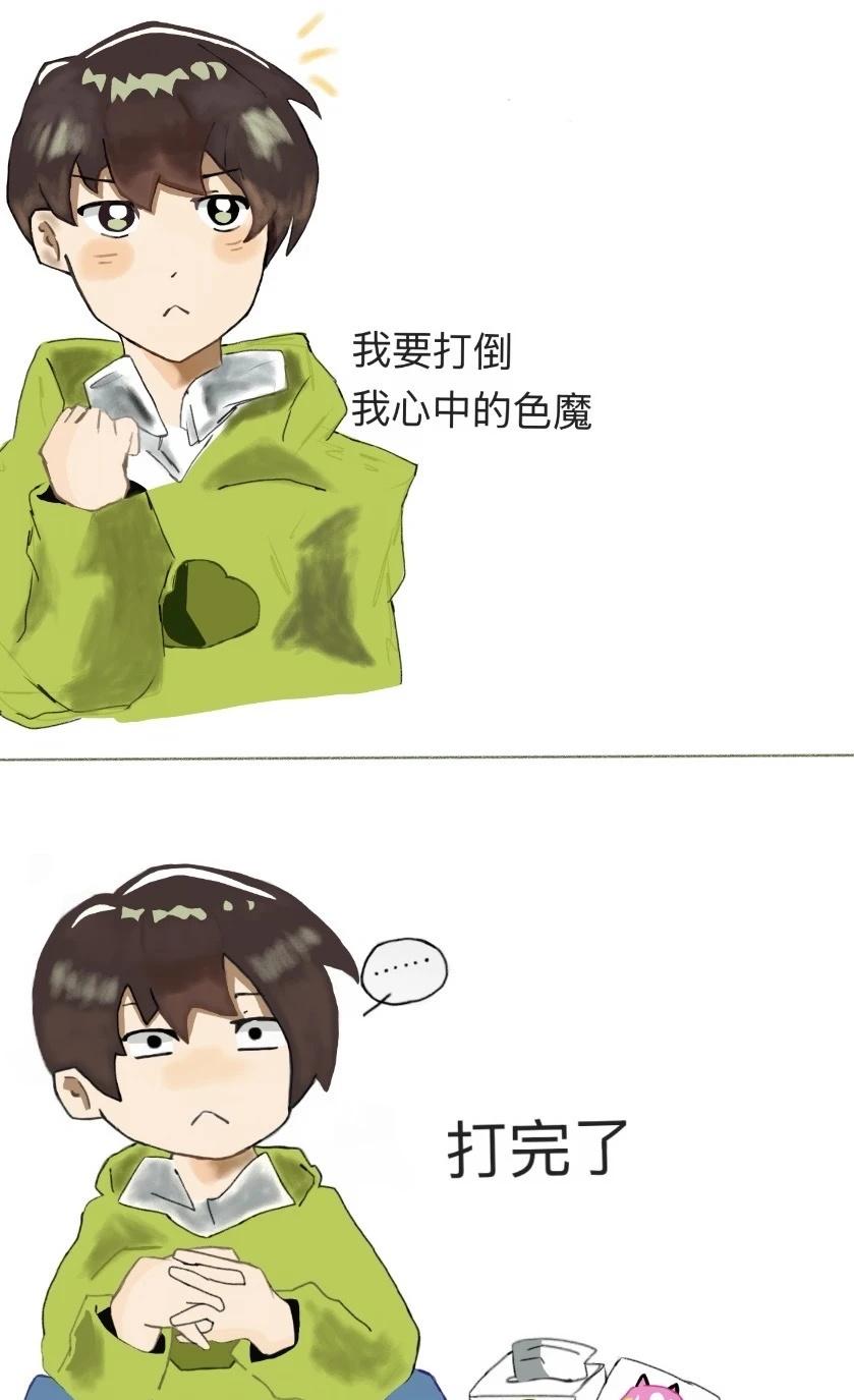 打倒心中色魔了真好啊阿松松野轻松チョロ松
