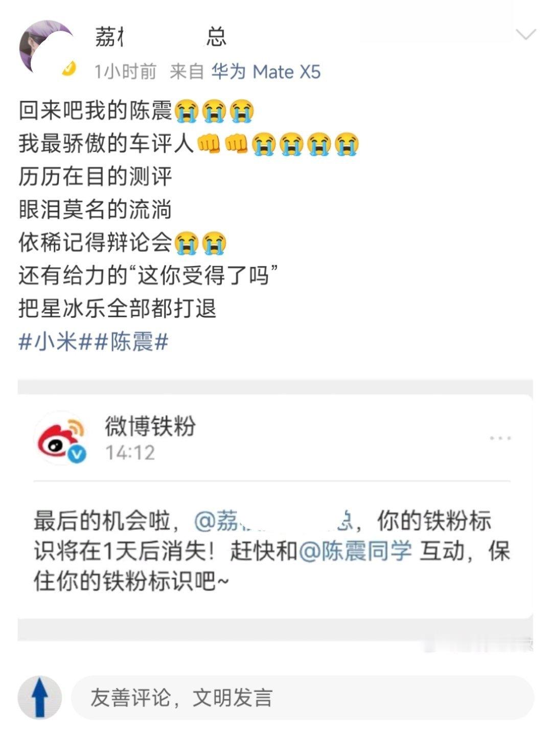 陈震把地铁修到你们村了吗？