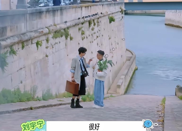 谁懂啊，这俩走过来的搞笑啊！画面就够搞笑了，刘宇宁那不知道那地方的东北话一开腔，