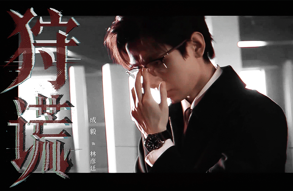 成毅狩谎微指百指成毅的国民度好牛啊，新剧狩谎单人官宣排面，无预热，仅凭领衔主演成