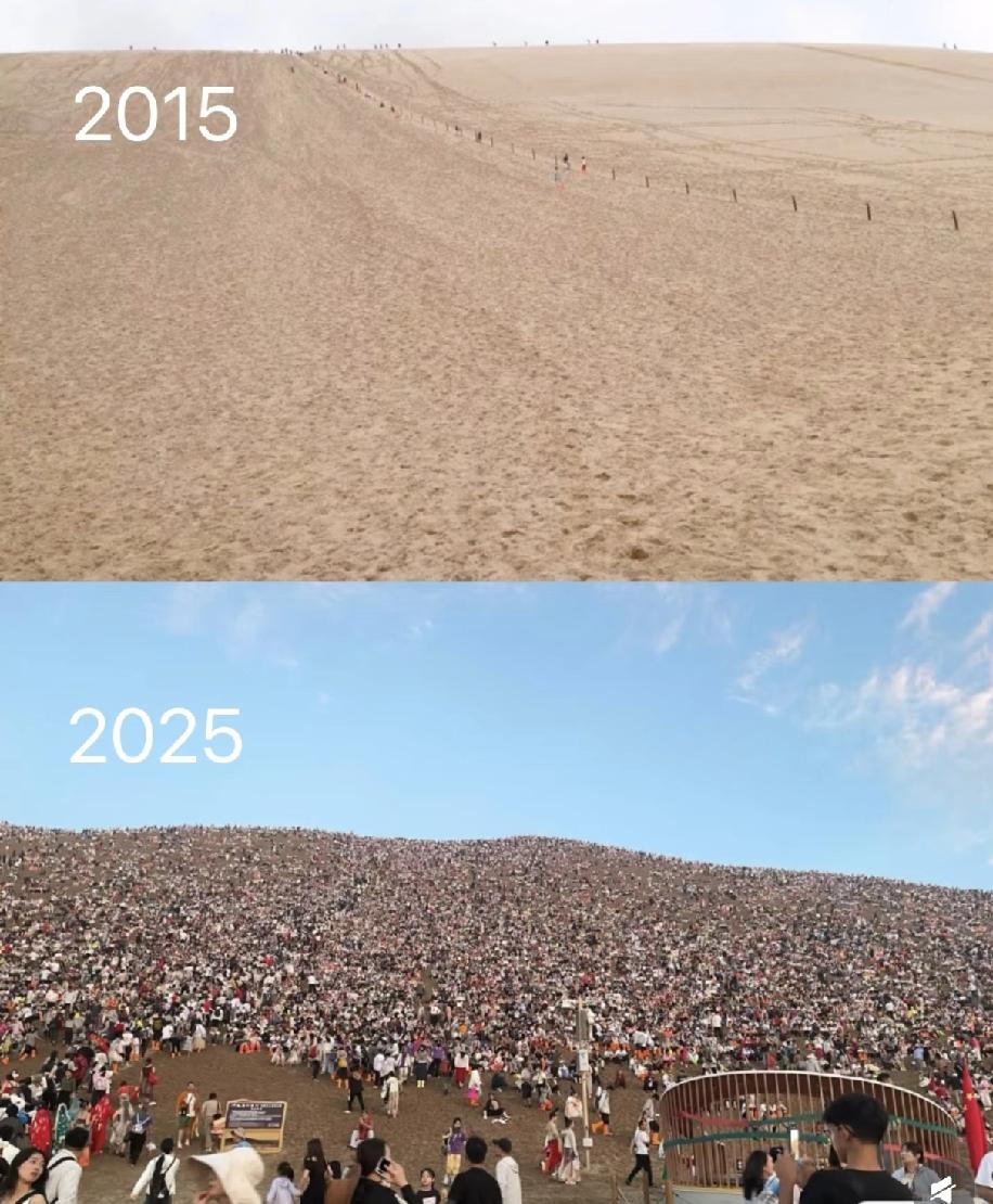 敦煌2015vs2025，演唱会开在沙漠这个创意真厉害[赞][赞]