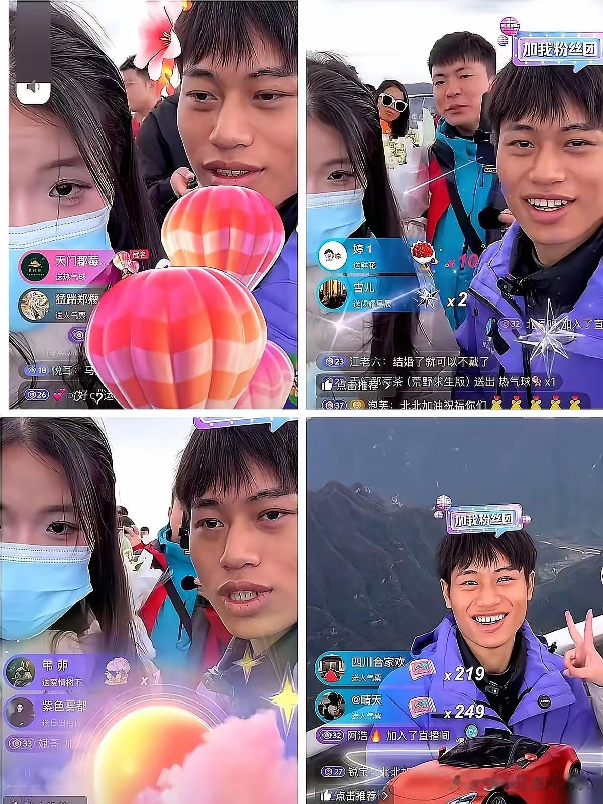 相由心生，林北女友眼距宽虚荣心强，容易被利益迷惑，林北想好好做账号，开播人气很高