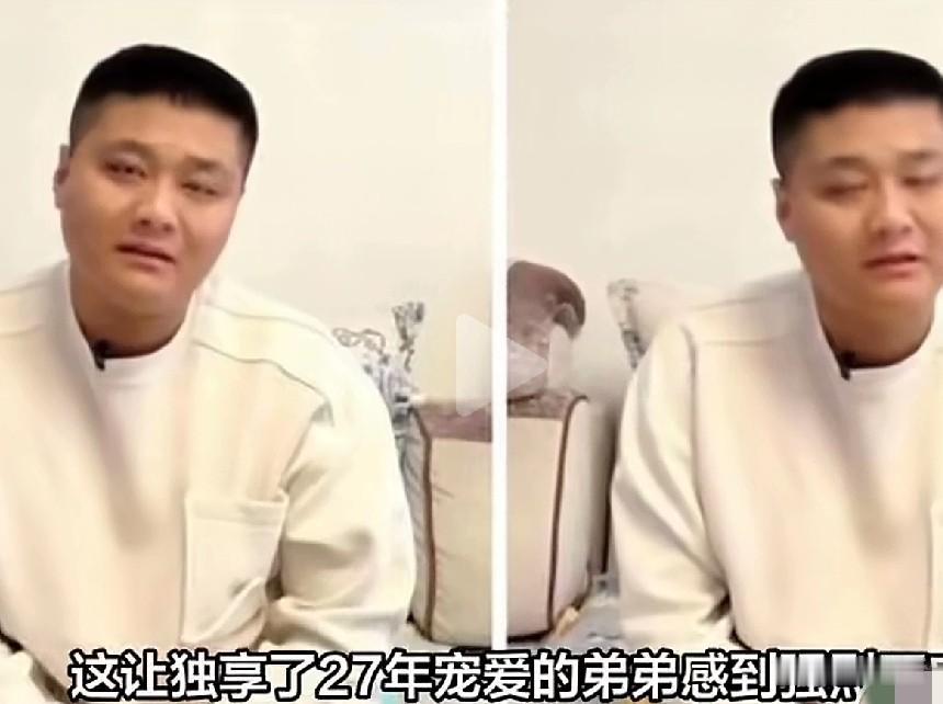 分别27年的双胞胎认亲后续，相处仅十天就开始撕了，哥哥没有等来亲生父母承诺的买房