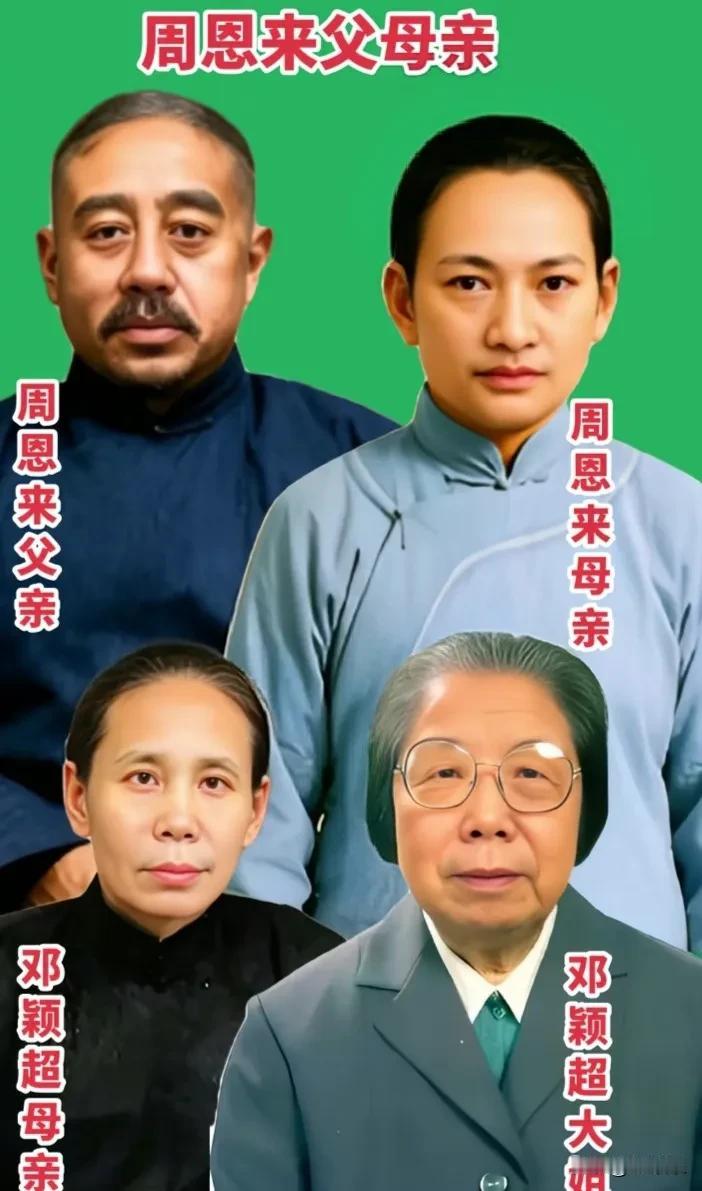 家风润初心，两代皆风骨。周恩来总理的父母温厚良善，养育出心怀家国、鞠躬尽瘁的人