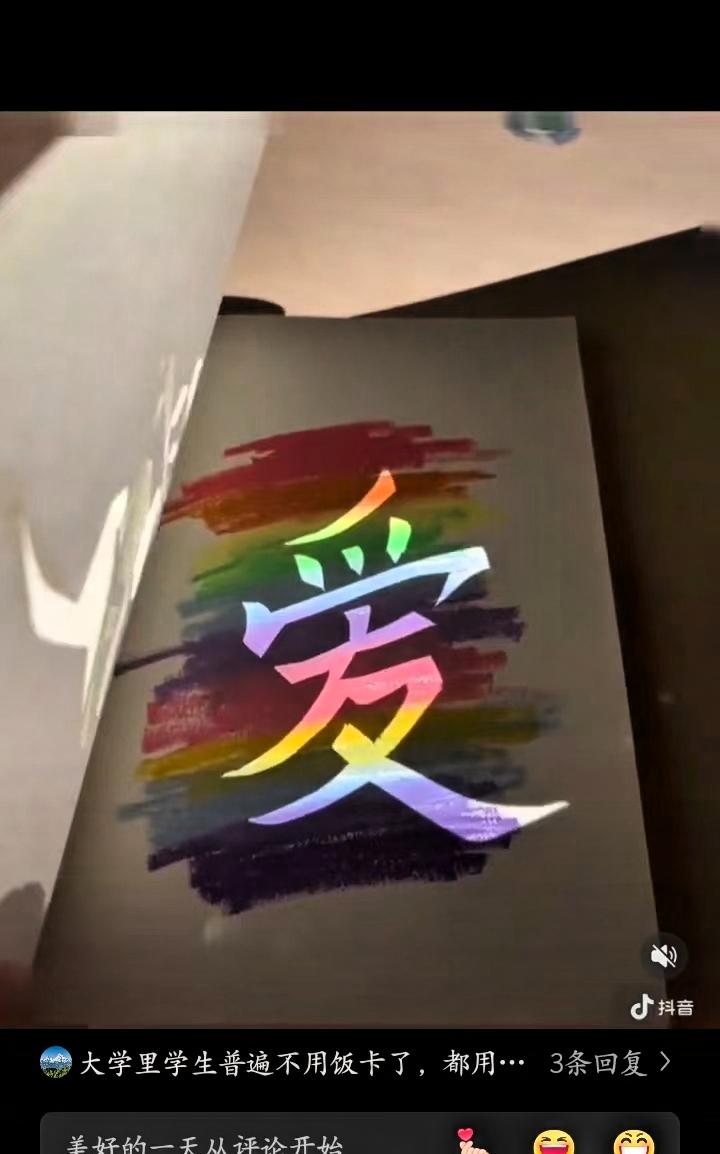 大家看新闻了没有？就是说中科大的一个班主任去查宿舍，发现一个男生床头放着半箱方便
