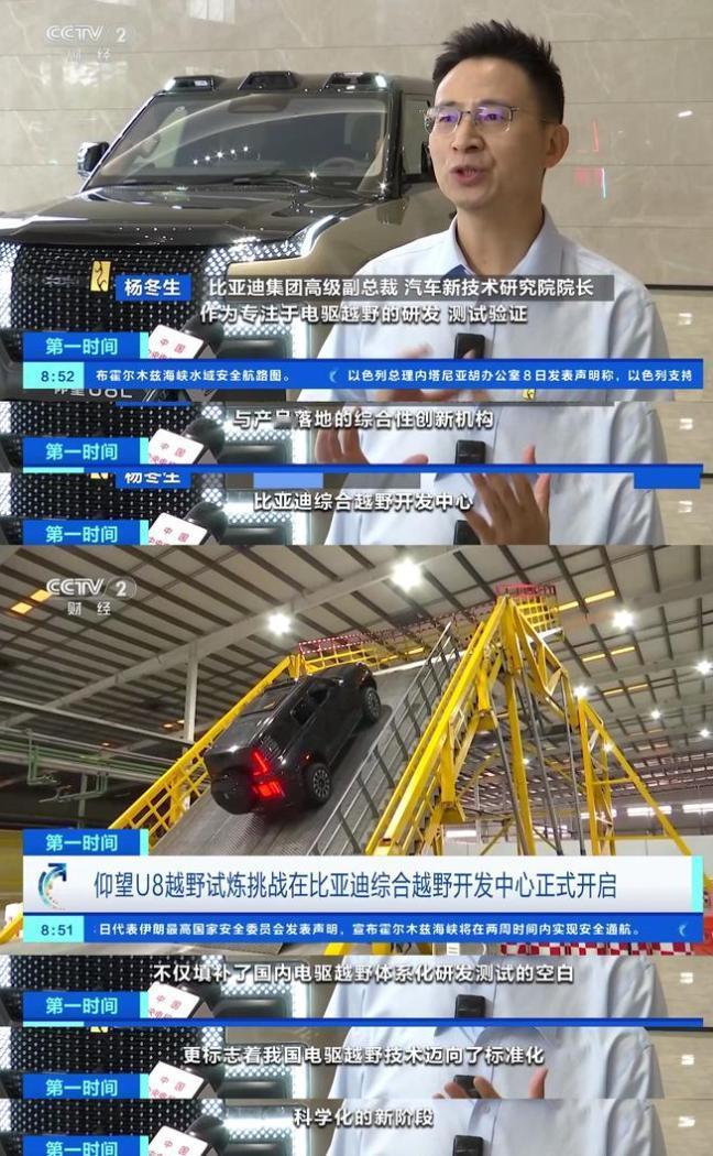 厂房里的极限挑战：仰望U82026款越野试炼。近日，仰望U82026款越野