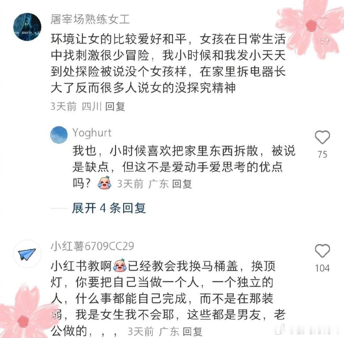 一些父母的教育方式是天才来的其实很多被大家称赞的“天才式教育”，本质上是抓对了孩