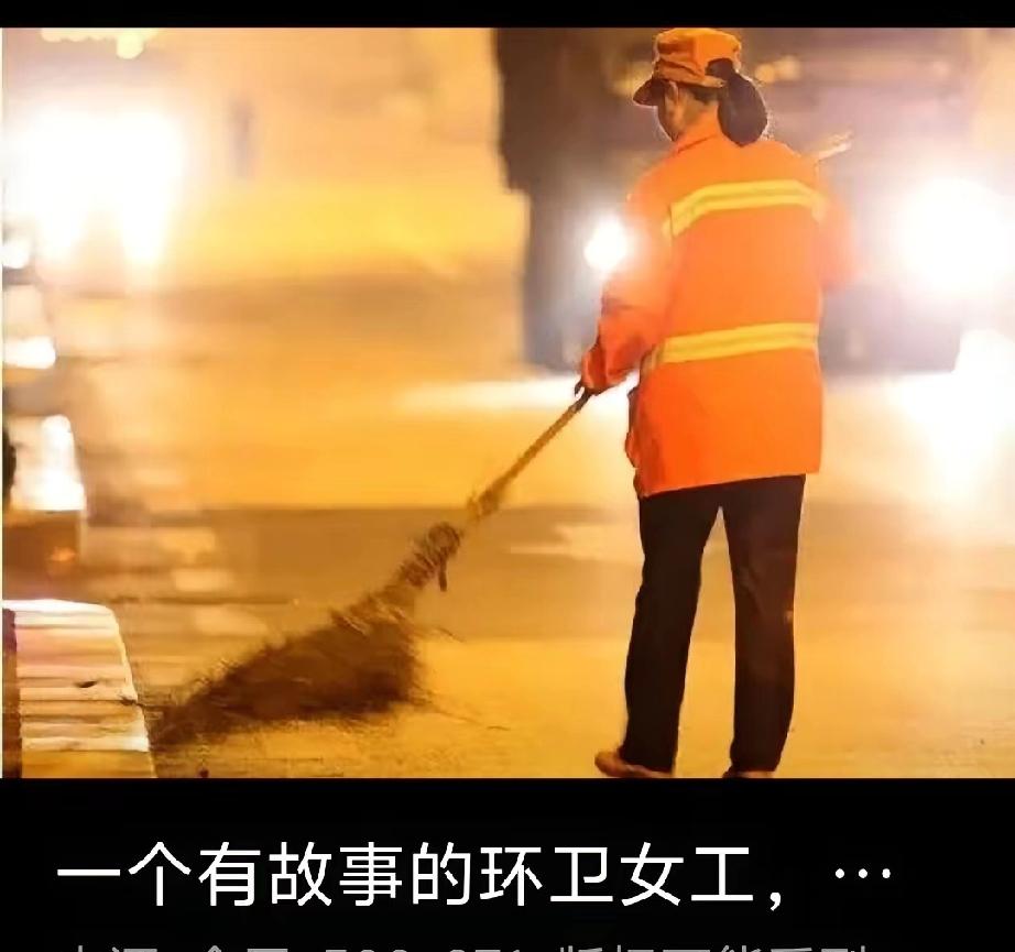 山东清晨扫地的39岁环卫工张大姐扫到一段冬青树时听到里面有动静她用手拨开树枝看到
